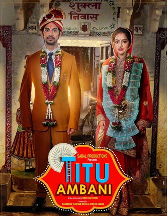 Titu Ambani 2022 Hindi Movie